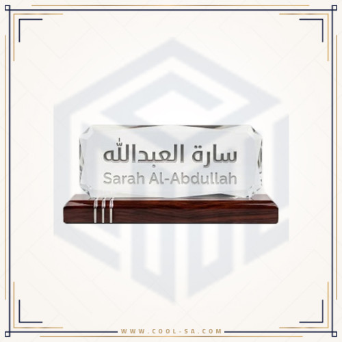 لوحة اسم فاخرة للمكتب اكريلك لوحة اسم فاخرة للمكتب اكريلك