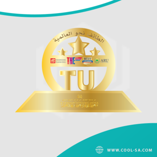 درع الطائف نحو العالمية معدن فاخر 