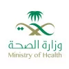 وزارة الصحة