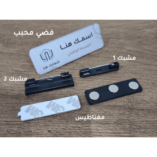 Silver brooch with magnet or clip (custom print) Silver brooch with magnet or clip (custom print)