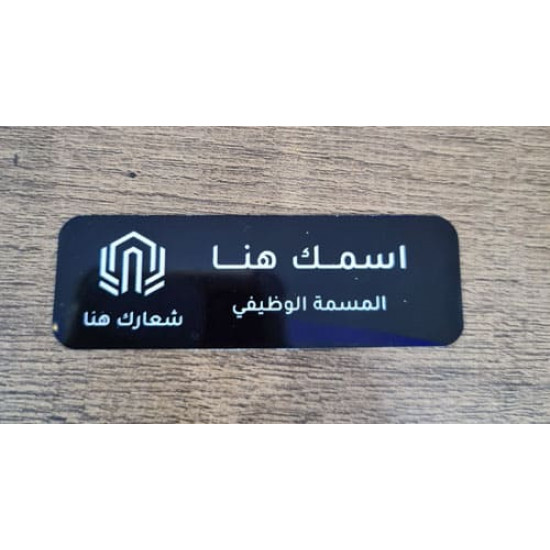 Black magnetic or clip brooch (custom print) Black magnetic or clip brooch (custom print)