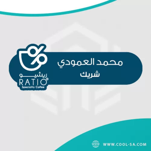 بروش كافيه ريشيو مغناطيس او مشبك ( طباعة حسب الطلب ) بروش كافيه ريشيو مغناطيس او مشبك ( طباعة حسب الطلب )