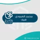 بروش كافيه ريشيو مغناطيس او مشبك ( طباعة حسب الطلب ) بروش كافيه ريشيو مغناطيس او مشبك ( طباعة حسب الطلب )