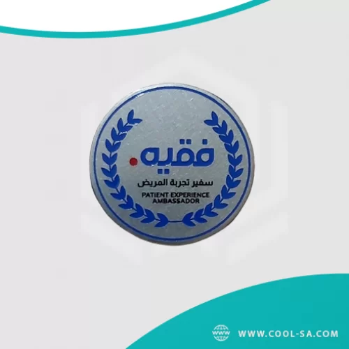 بروش حفر وتعبئة الوان ,بروش فقيه معدن ( طباعة حسب الطلب ) بروش حفر وتعبئة الوان ,بروش فقيه معدن ( طباعة حسب الطلب )