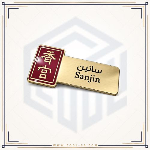بروش معدني قص وتعبئة لون