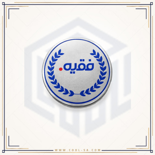 بروش حفر وتعبئة الوان ,بروش فقيه معدن ( طباعة حسب الطلب )