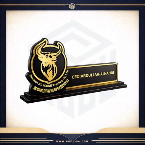 لوحة اسم فاخرة للمكتب اكريلك