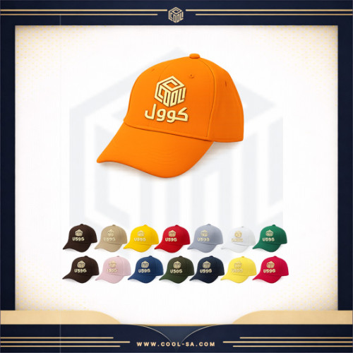 كاب مع التطريز