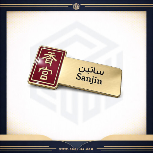 بروش معدني قص وتعبئة لون