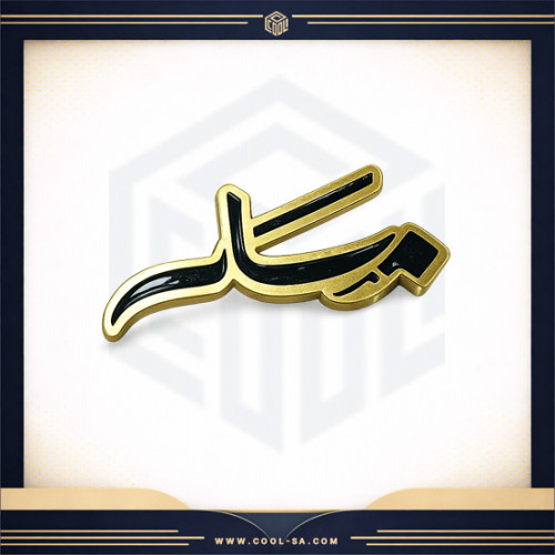 بروش معدني قص وحفر وطلاء