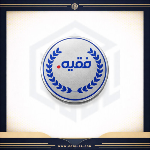 بروش حفر وتعبئة الوان ,بروش فقيه معدن ( طباعة حسب الطلب )