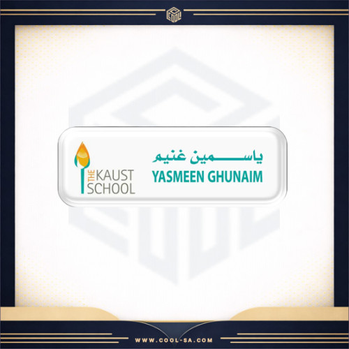 بروش مدارس الملك عبدالله مغناطيس او مشبك