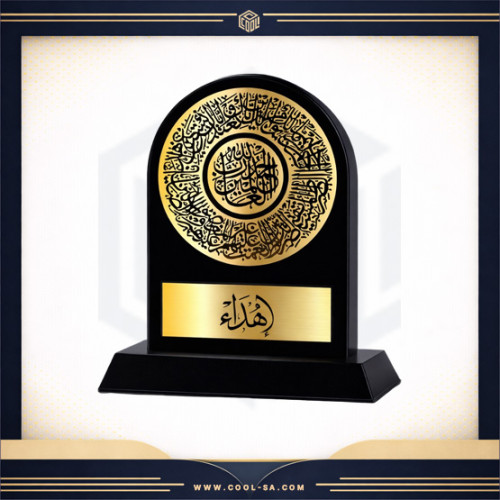 درع تكريم فاخر اكريلك