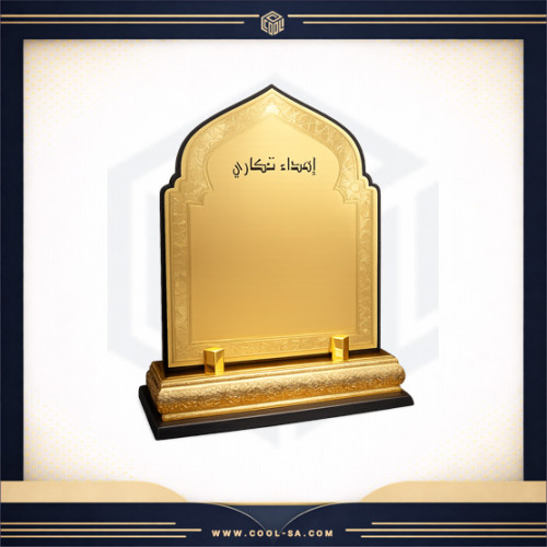 درع خشب فاخر