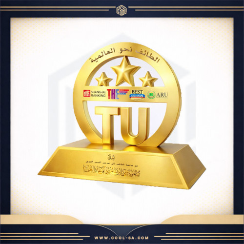 درع الطائف نحو العالمية معدن فاخر 