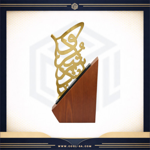 درع اكريلك فاخر مدمج مع خشب الزان