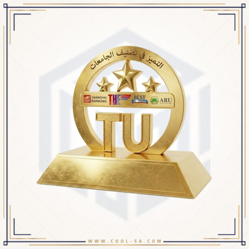 درع الطائف نحو العالمية معدن فاخر درع الطائف نحو العالمية معدن فاخر