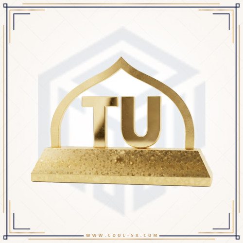 Taif University Graduation award 2024