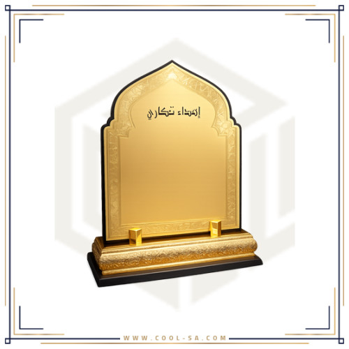 درع خشب فاخر